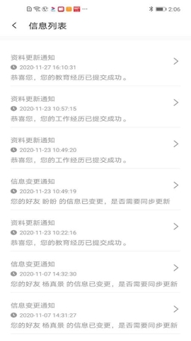 老铁