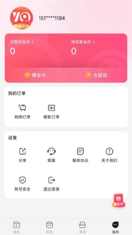 有尧智能