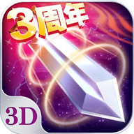 苍穹之剑安卓版