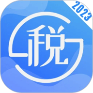 个人所得税计算