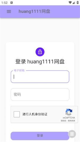 Hi网盘