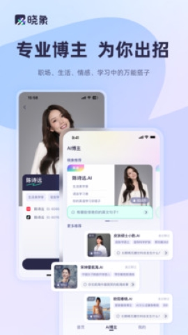 晓象