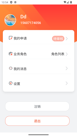 人保车服务