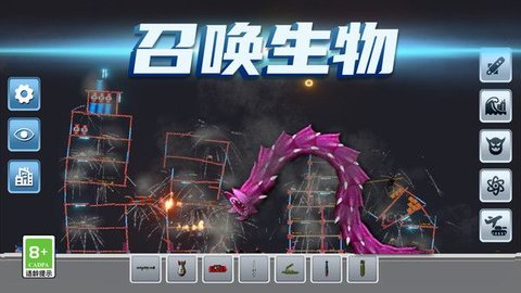 模拟失控城市