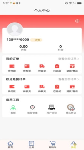 雀而不舍