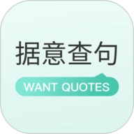 据意查句