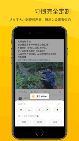 超话一键签到app