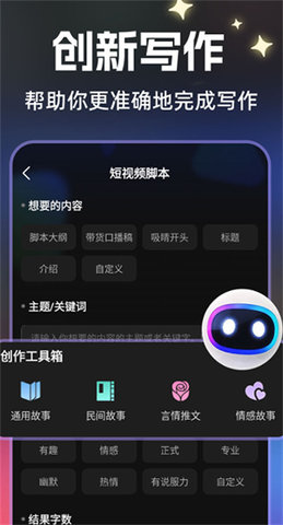 速成片