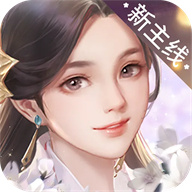 花落长安正版