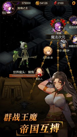 金色传说