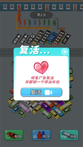 锐泽矿车大挪移