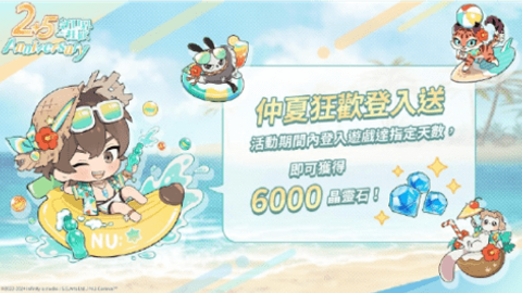 新世界狂欢