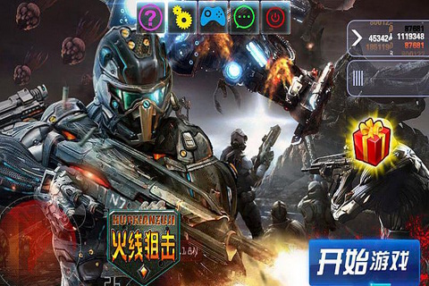 火线狙击小游戏 第1张图