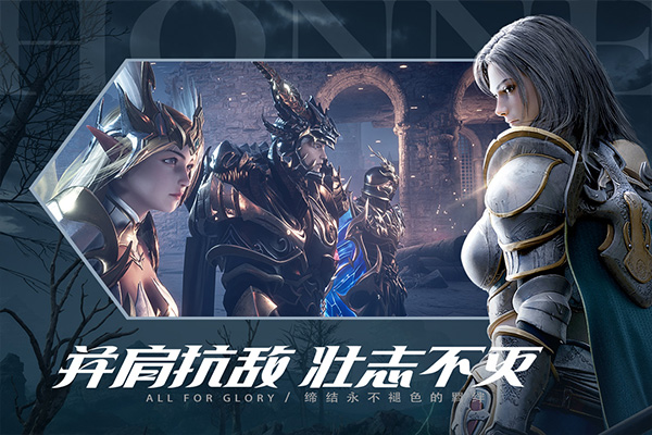 荣耀大天使官方网站版