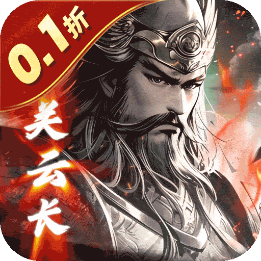 蜂鸟五虎将（0.1折送万抽充福利）