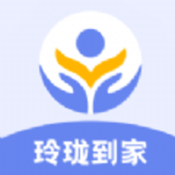 玲珑商家端