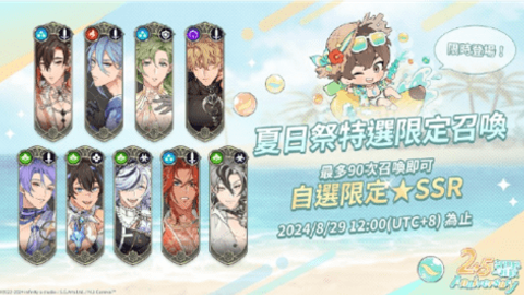 新世界狂欢