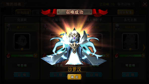 超级地城之光官网版