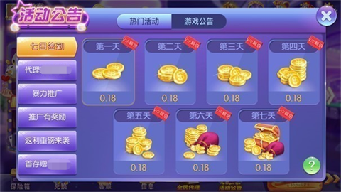 777大赢家棋牌旧版本