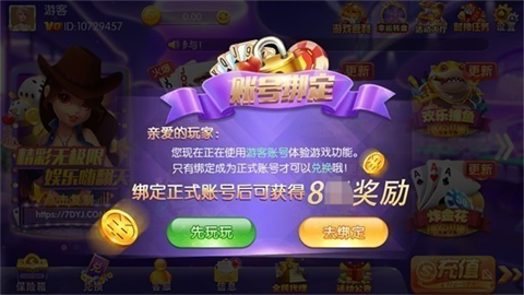 777大赢家棋牌旧版本