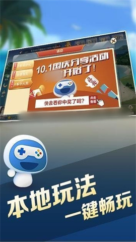 浙江宝宝游戏2021最新版