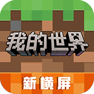 我的世界烦人的村民