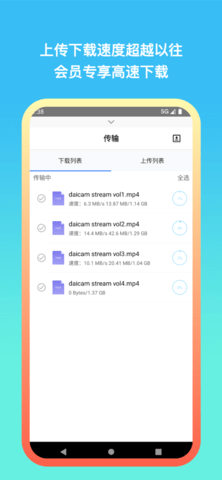 城通网盘