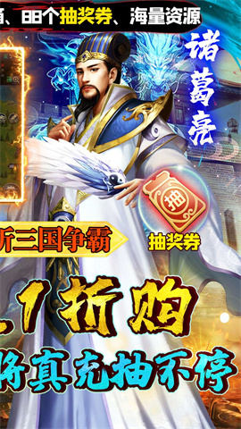 极限16（BT-内置0.1折三国争霸）