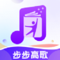 步步高歌