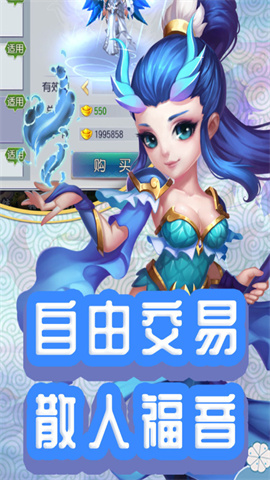 仙灵外传官网版
