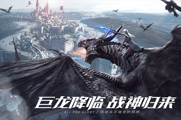 荣耀大天使官方网站版