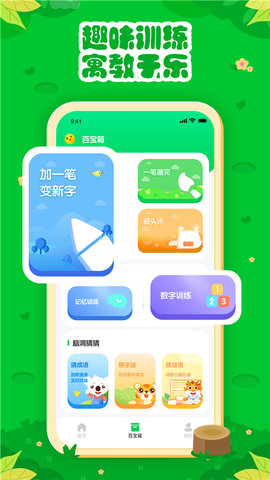 七彩课堂APP