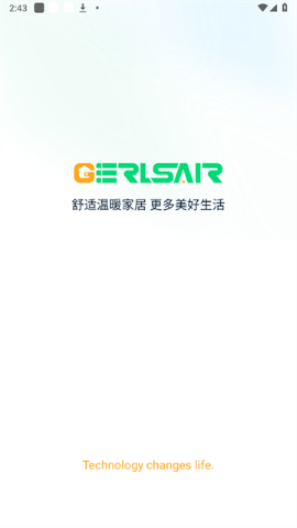 Gerlsair