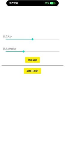 酷安灵动鸟最新版
