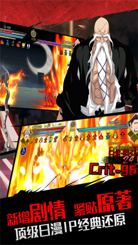 无限纷争官方正版