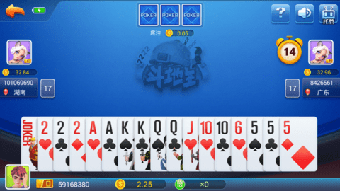 仙豆棋牌6.1.0 第2张图