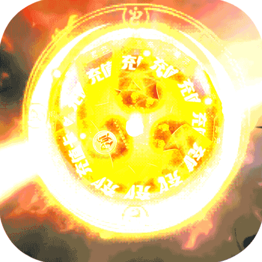 少年名将（BT送10000真充）