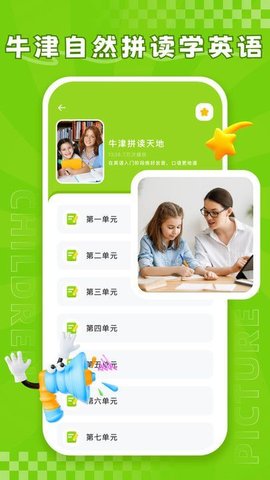 儿童绘本故事大全