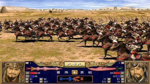 三国群英传4
