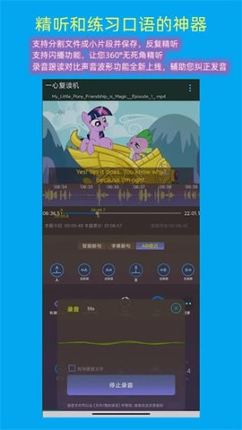 一心复读机
