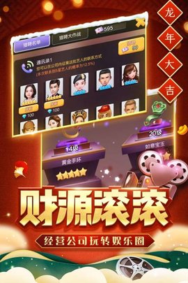 票房大卖王渠道服