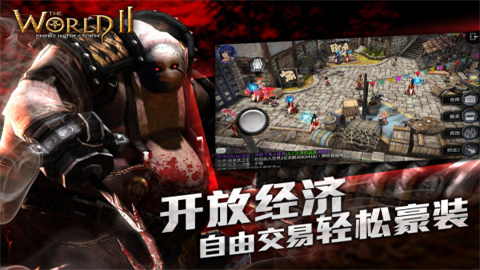 风暴帝国手机版