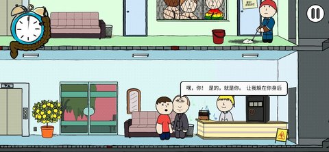 社死模拟器免费版