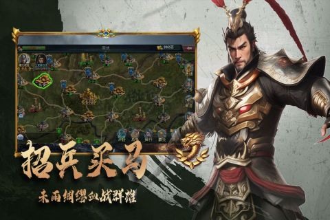 三国跑跑安卓版