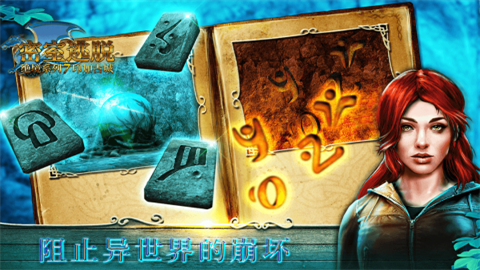 密室逃脱绝境系列7印加古城手机版