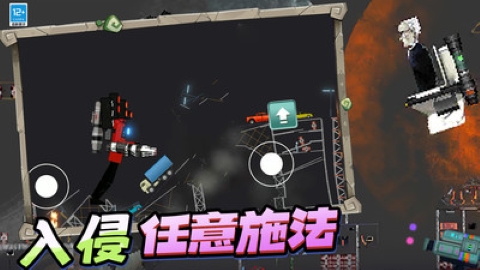 杀手惊魂像素惊魂