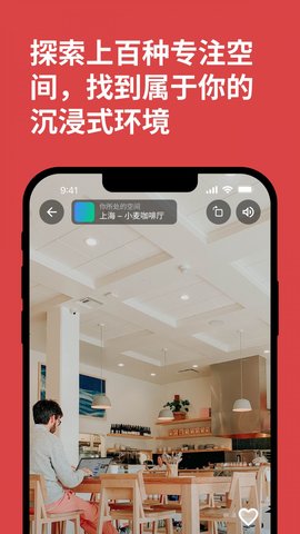 课优空间官方版