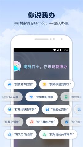 支小宝