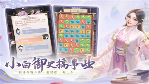 花落长安正版