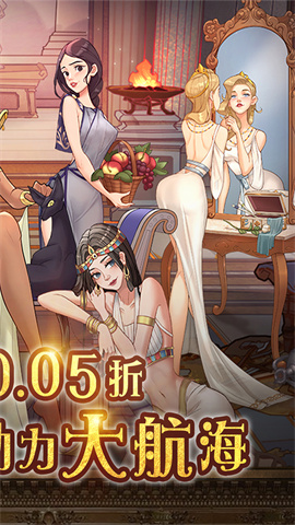 王座守护者（0.05航海大冒险）